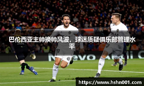 lehu乐虎国际平台