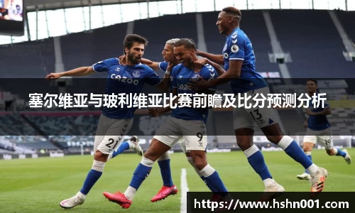 lehu乐虎国际官方网站