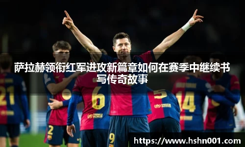 lehu乐虎国际官网
