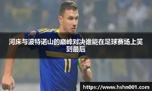 lehu乐虎国际官网