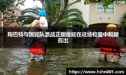 lehu乐虎国际官网
