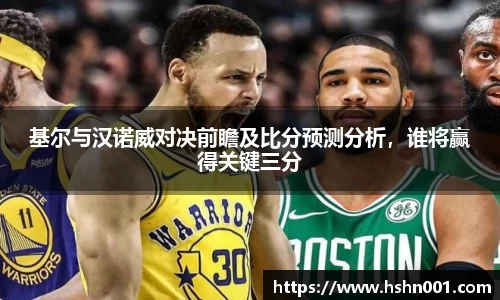 lehu乐虎国际平台